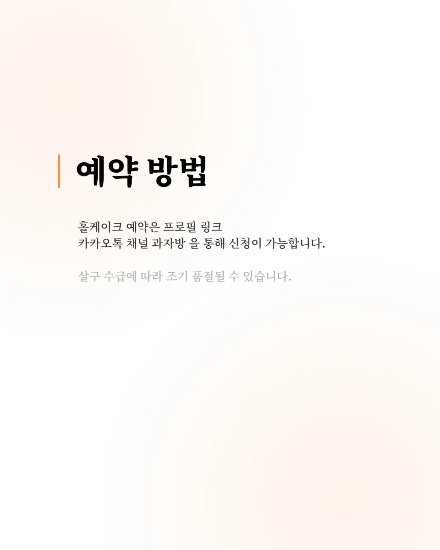 원느쌤 92점 비법서 5