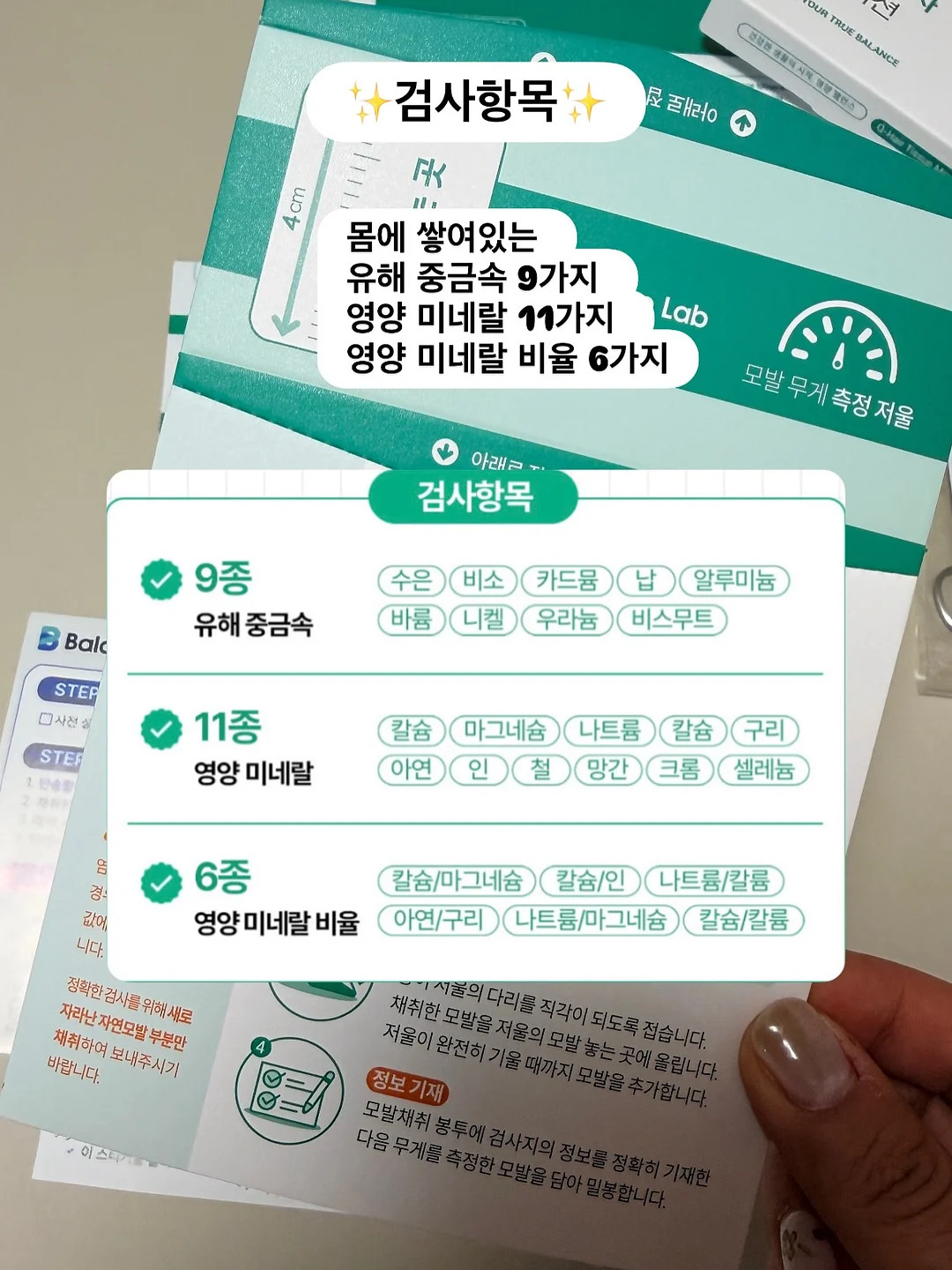 썸머 후드 반팔 셋업 5