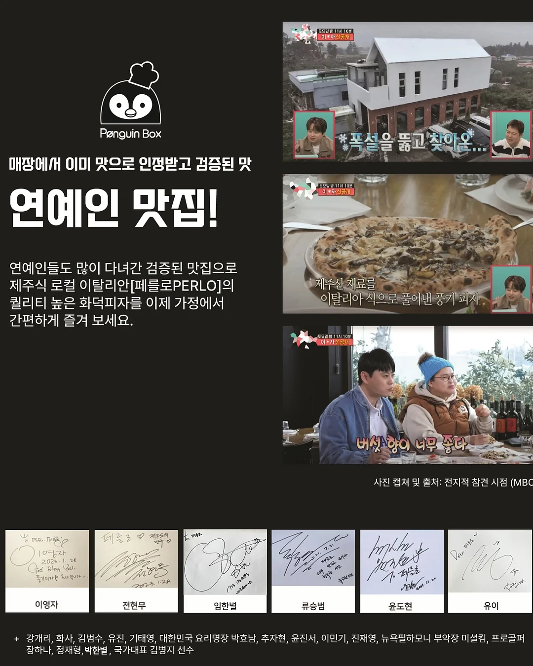 시디즈 플릿 의자 8