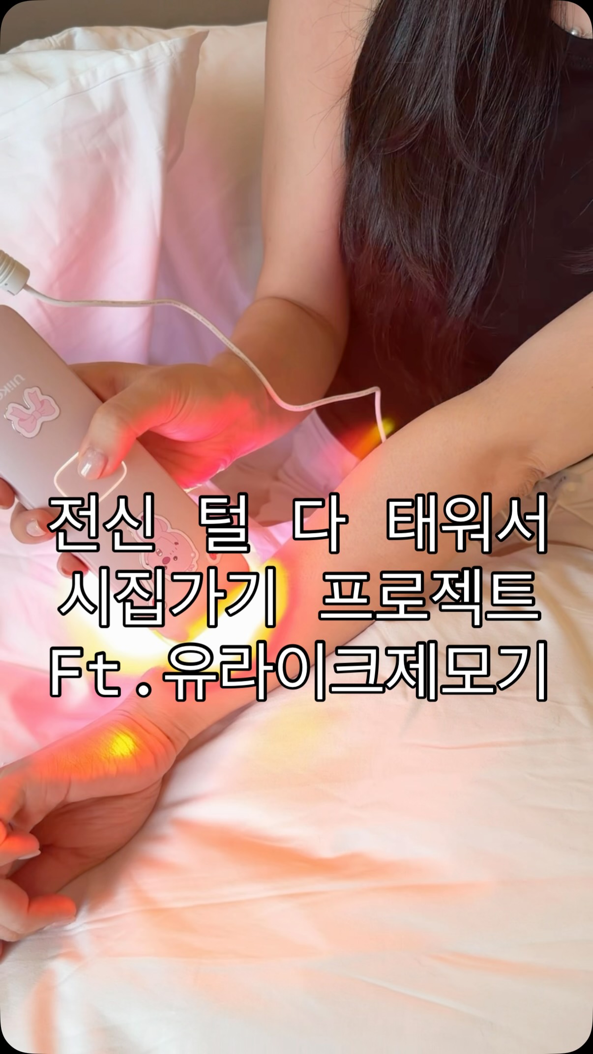 담가라가디건