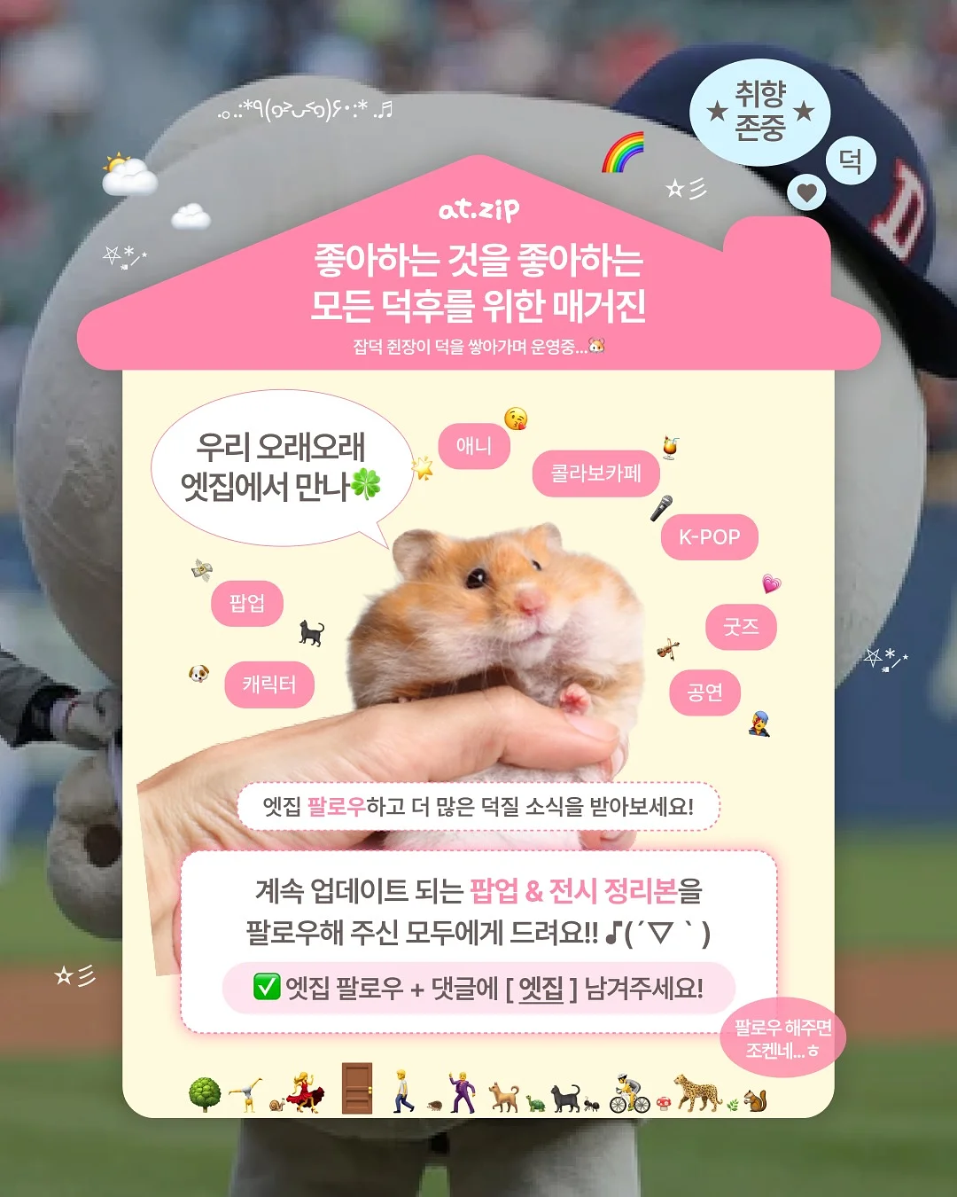 리틀콩 봄 신상 15