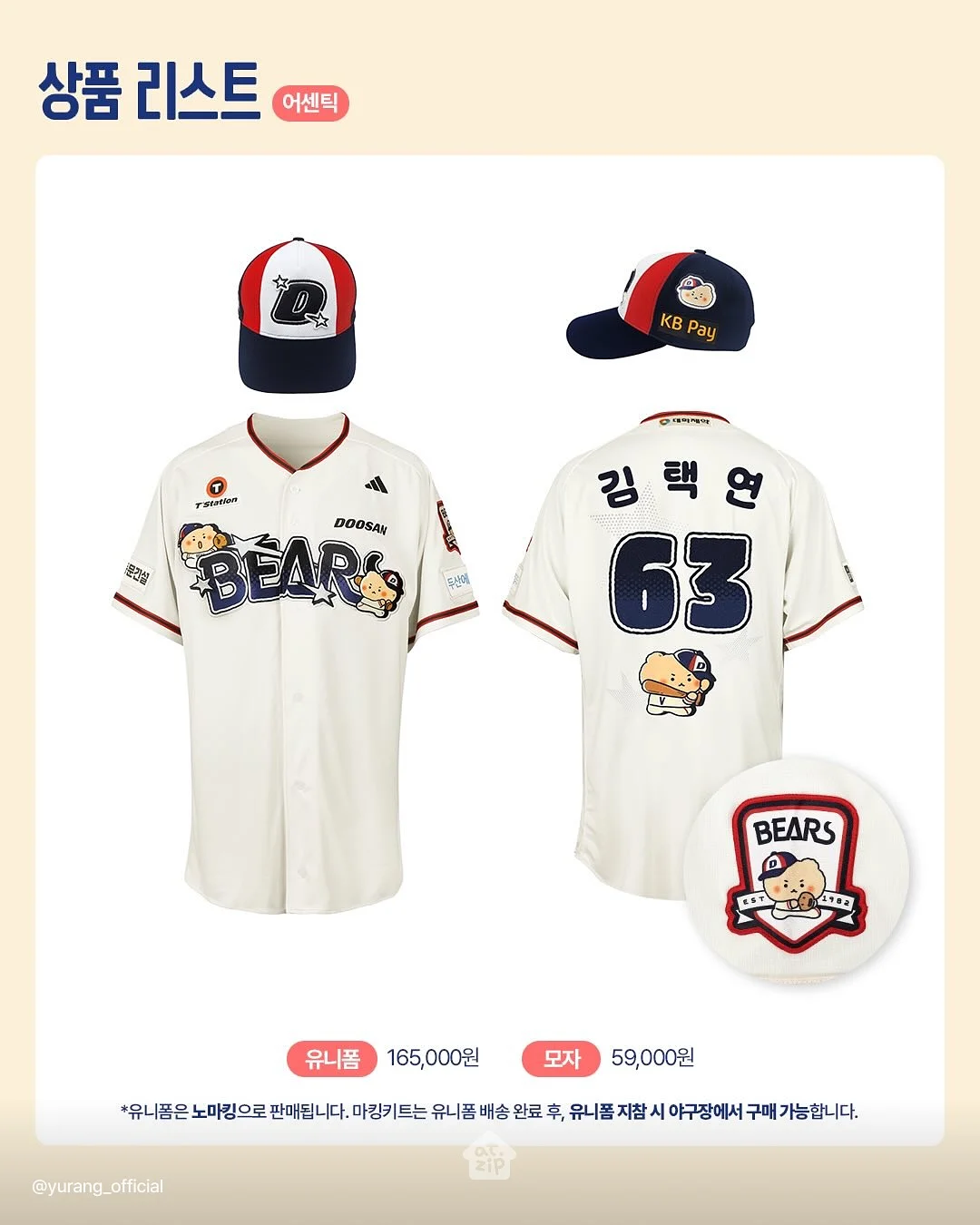 리틀콩 봄 신상 5
