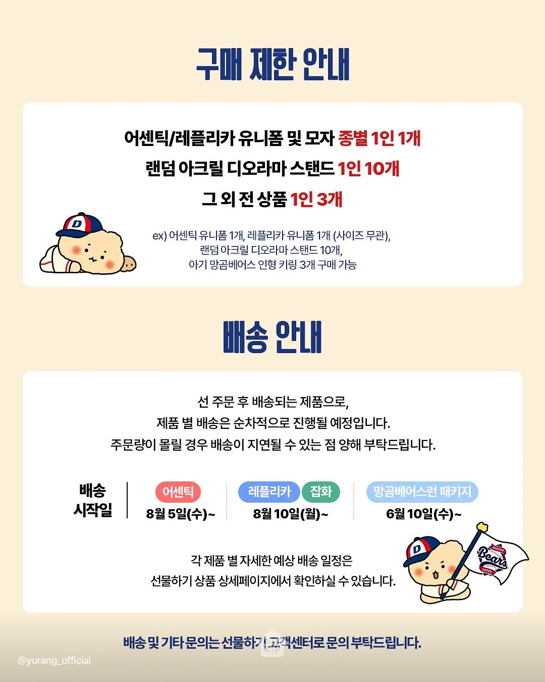 리틀콩 봄 신상 10