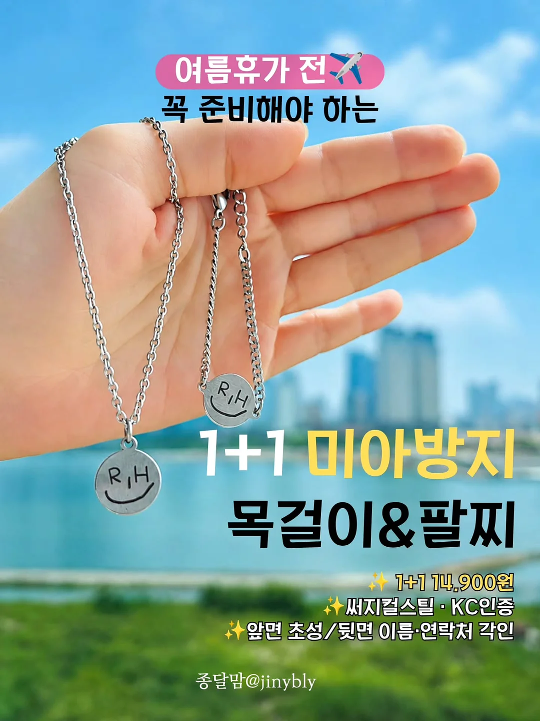 기니 모양 속지, 냥냥/기니 마테 감개 1