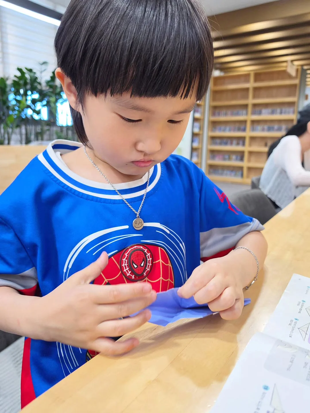 기니 모양 속지, 냥냥/기니 마테 감개 17