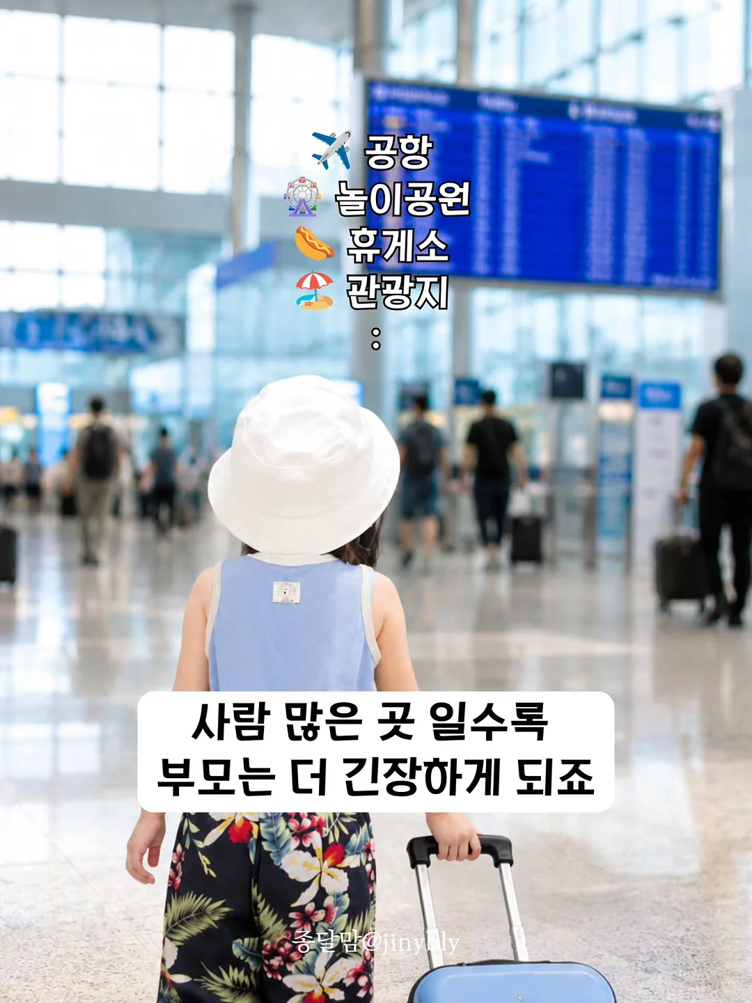 기니 모양 속지, 냥냥/기니 마테 감개 2