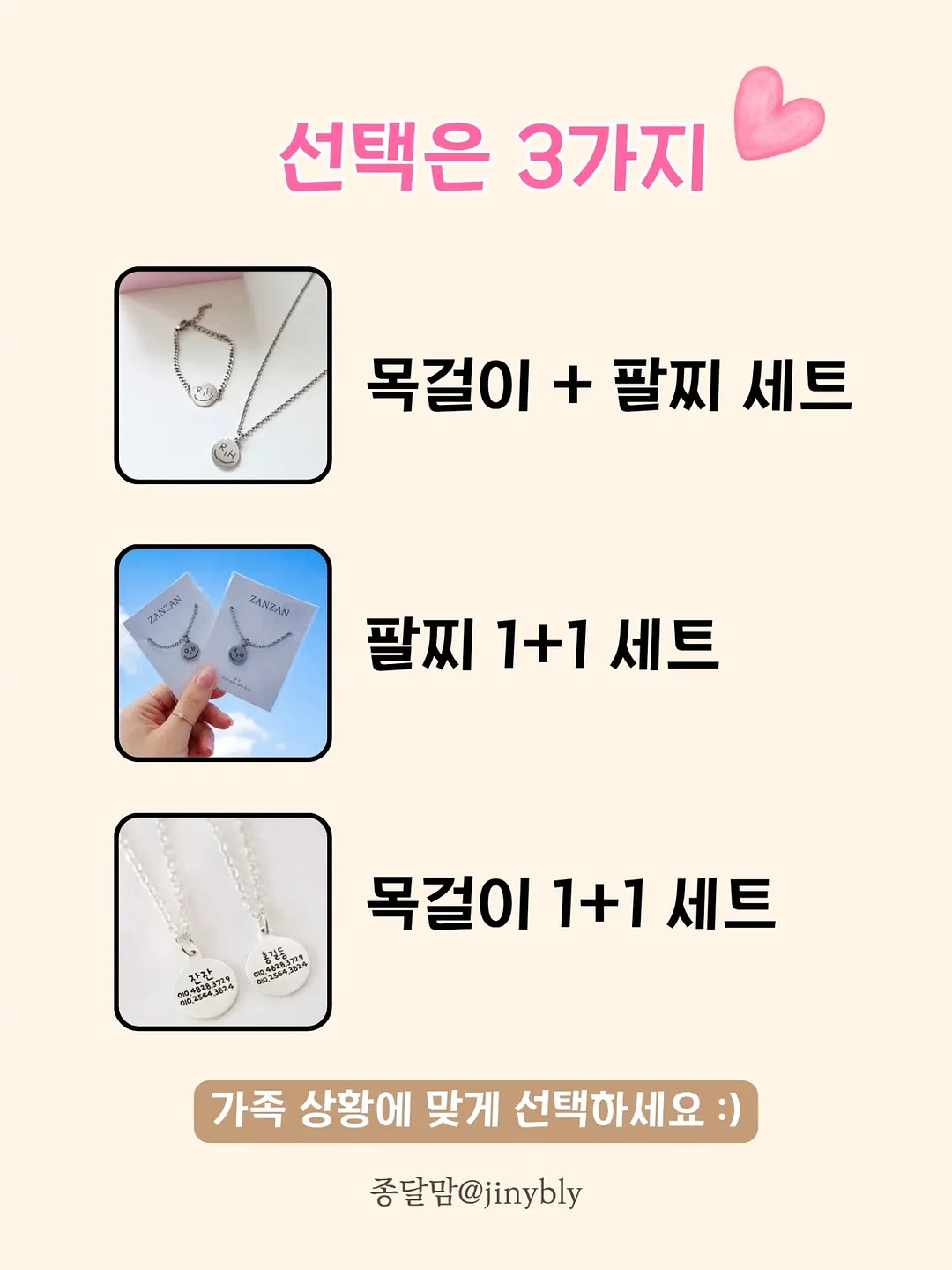 기니 모양 속지, 냥냥/기니 마테 감개 4