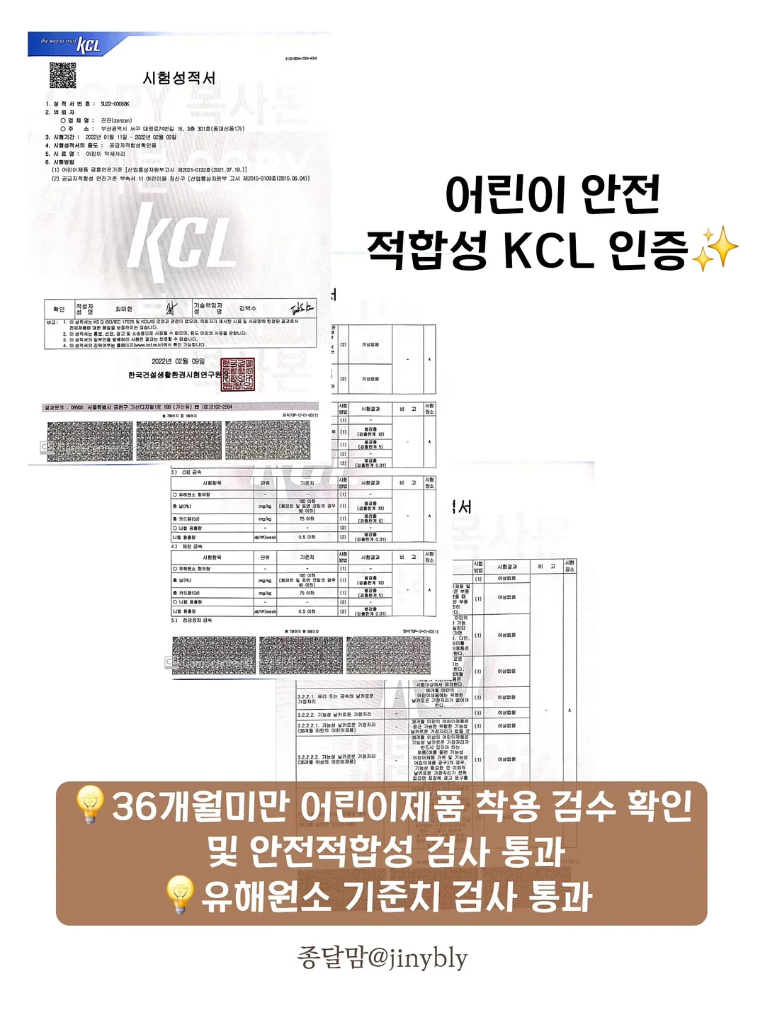 기니 모양 속지, 냥냥/기니 마테 감개 7