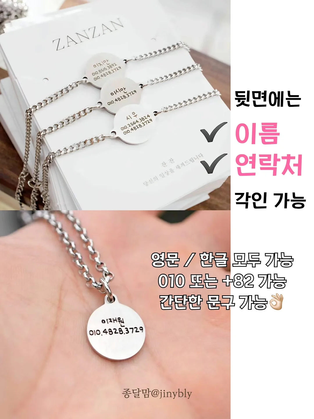 기니 모양 속지, 냥냥/기니 마테 감개 8