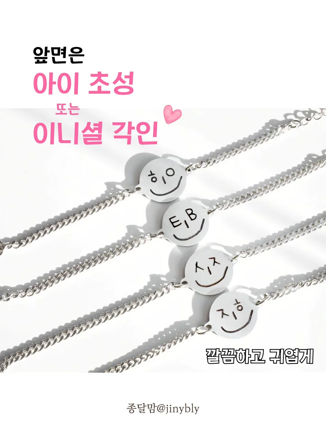 기니 모양 속지, 냥냥/기니 마테 감개 9