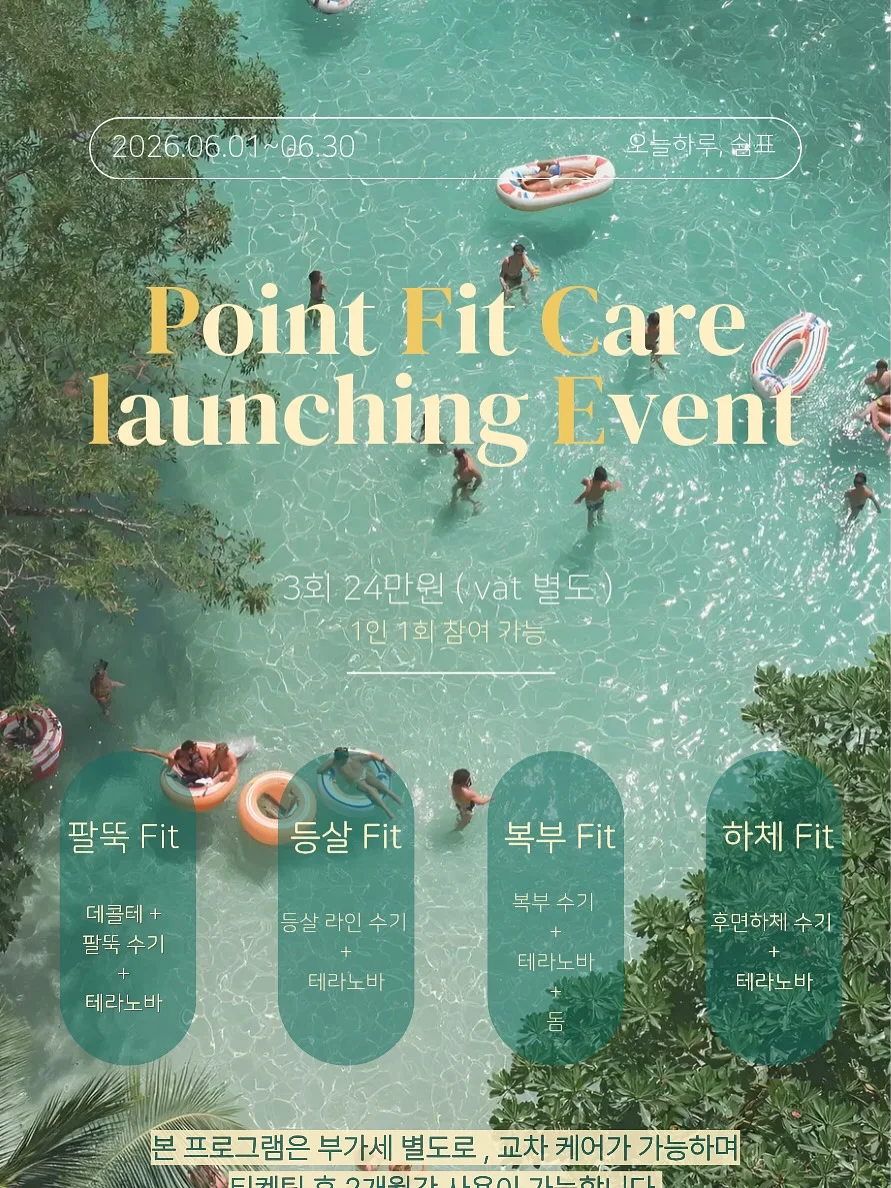속편한 기버터떡 4