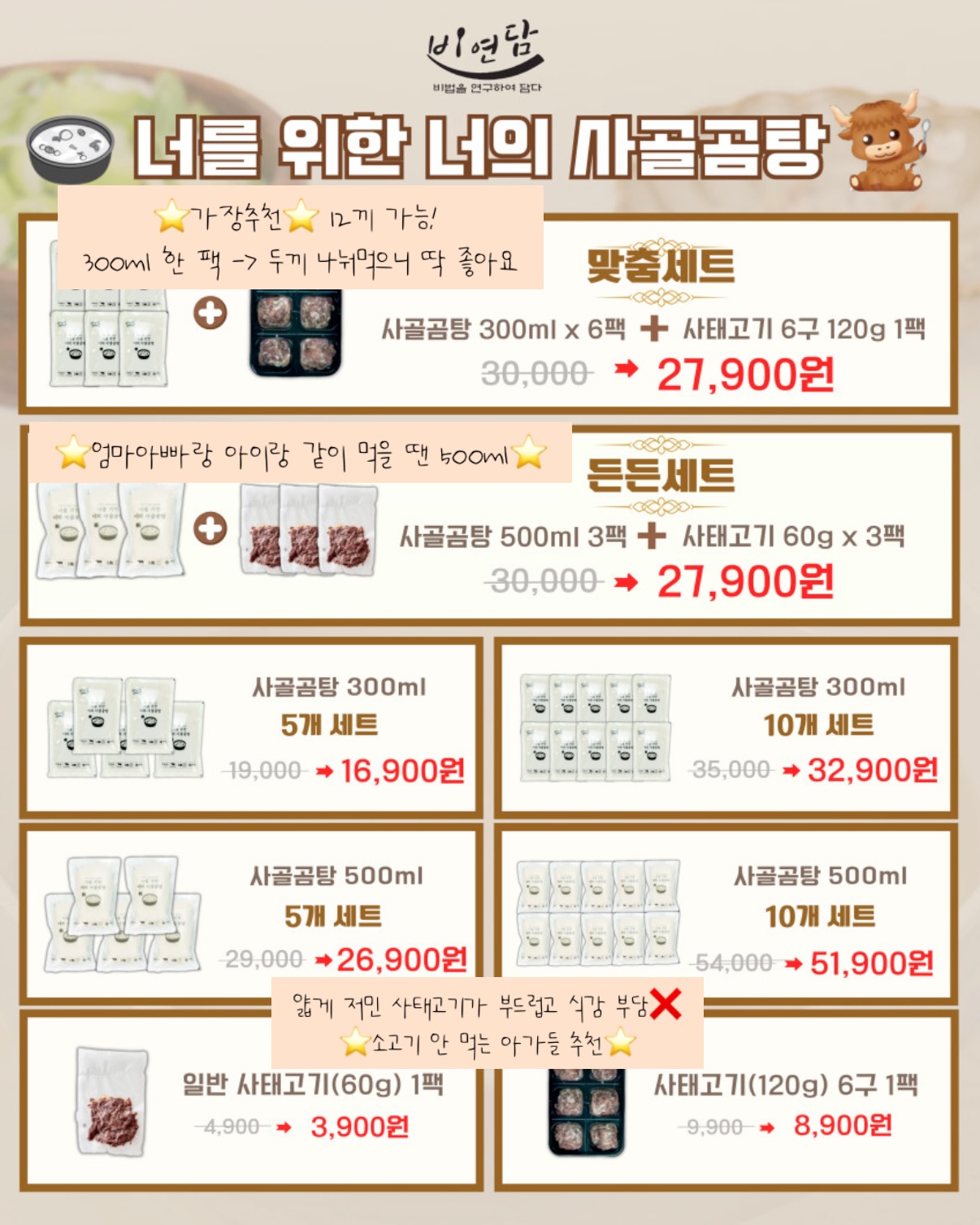보조 모니터 6
