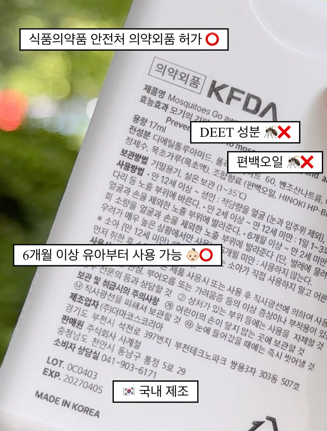 쓰리피스 상품 9