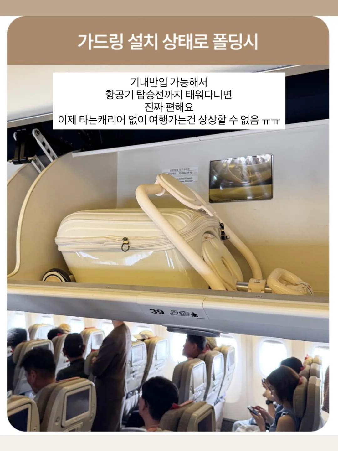 차량용 컵홀더 11