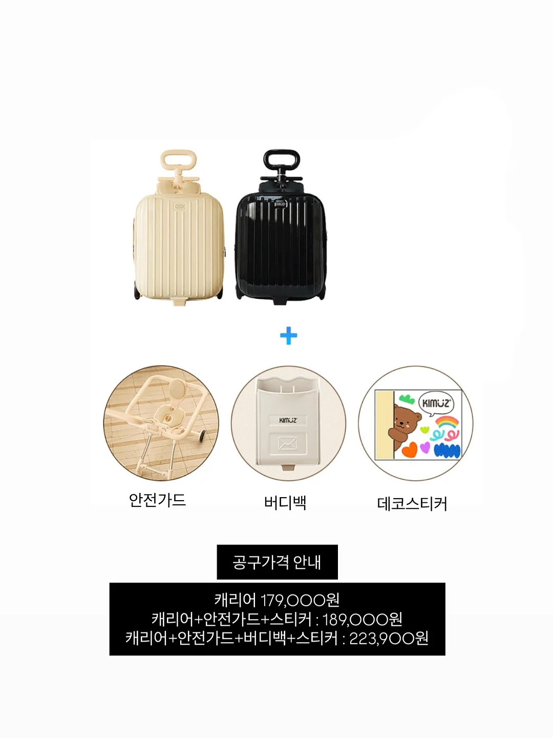 차량용 컵홀더 13
