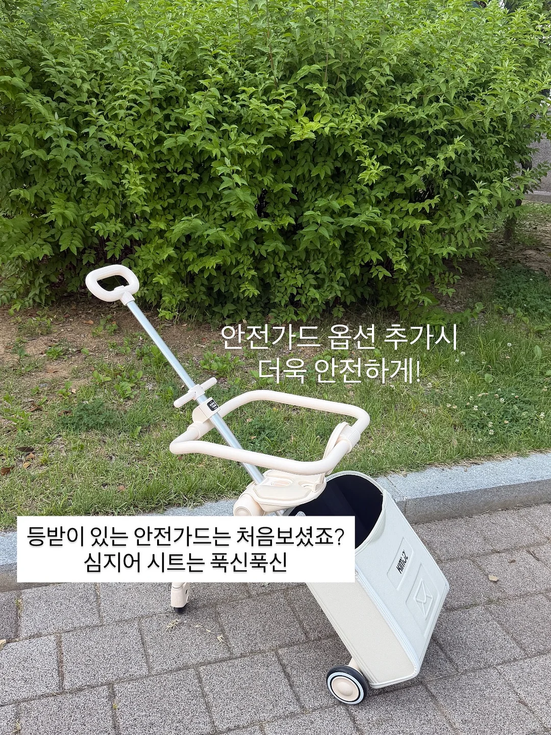 차량용 컵홀더 17