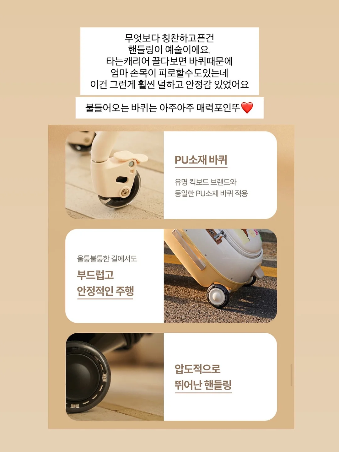 차량용 컵홀더 10