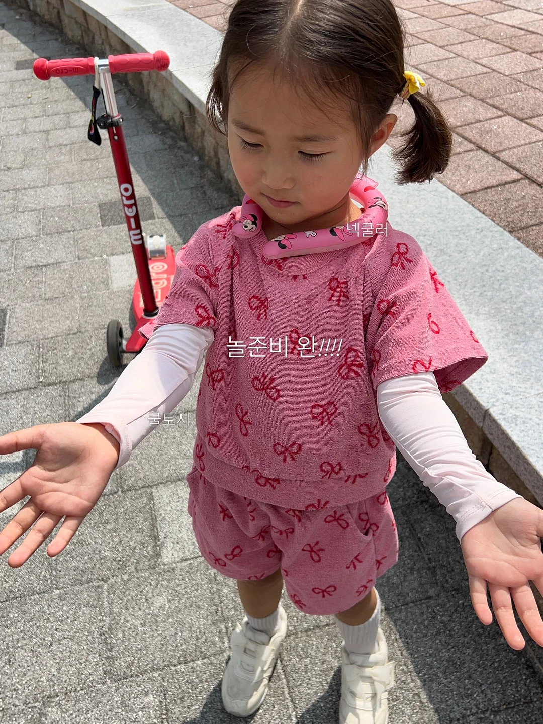 구움찰떡 뉴찰꿀빵 수업 1