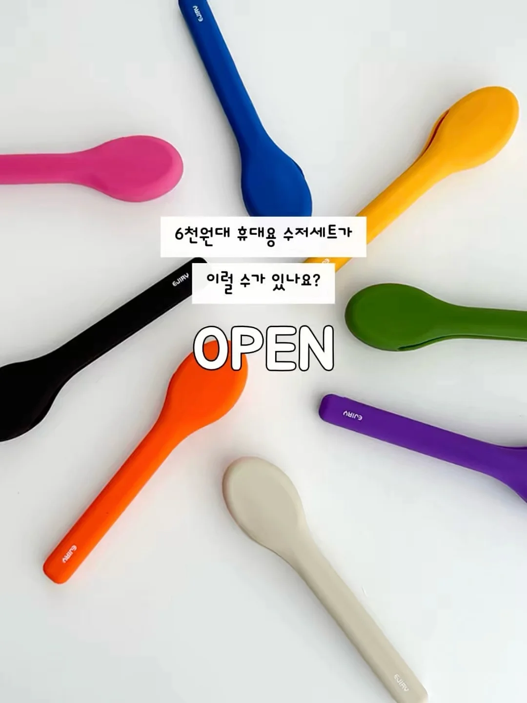 메종키츠네 파티폭스 반팔티 1