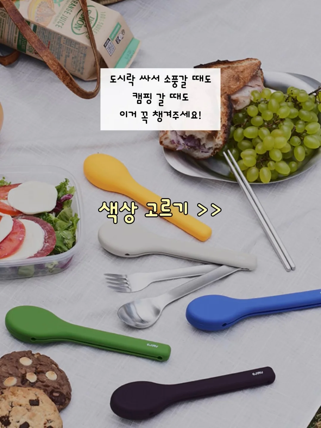 메종키츠네 파티폭스 반팔티 7
