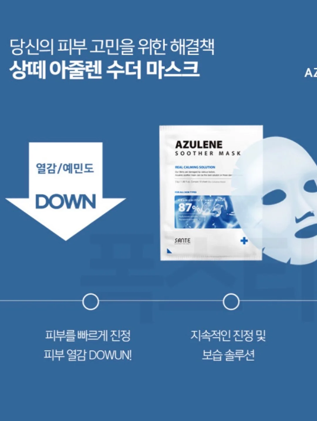 스폰지밥 그림밥 볼펜 홀더 4