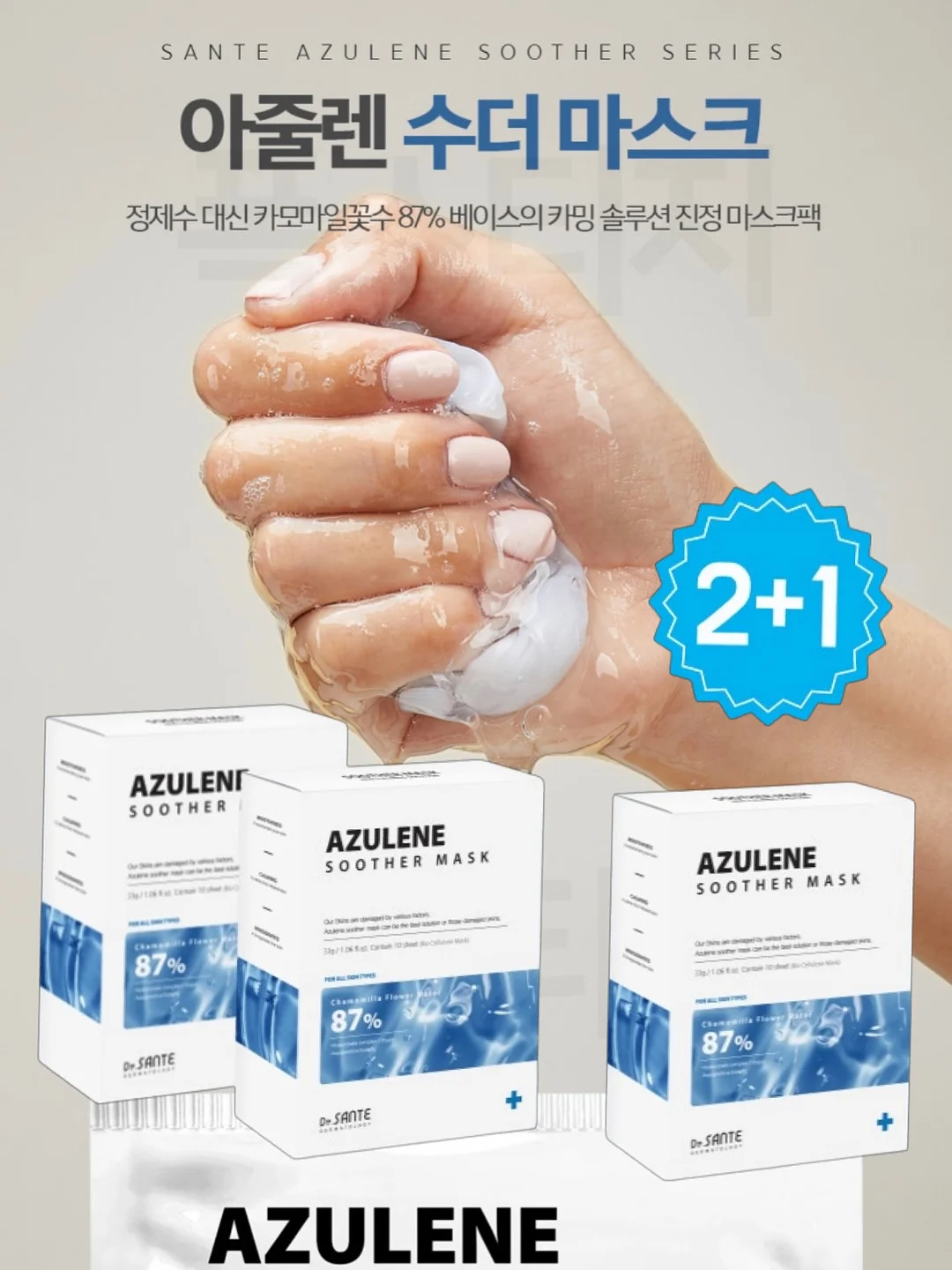 스폰지밥 그림밥 볼펜 홀더 5