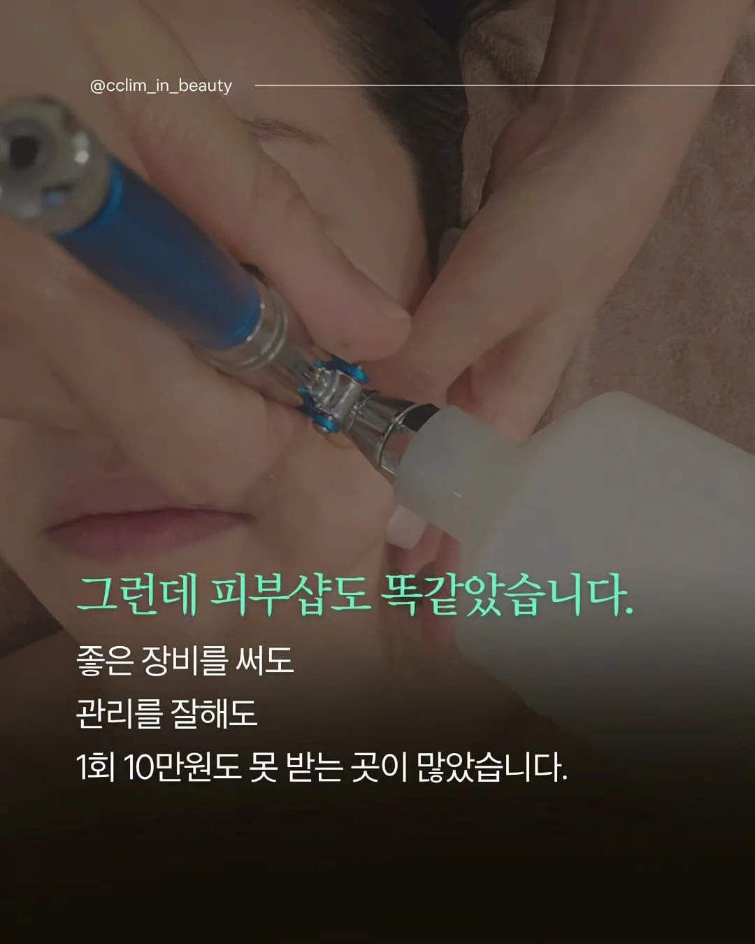 코너형 스윙소파 4