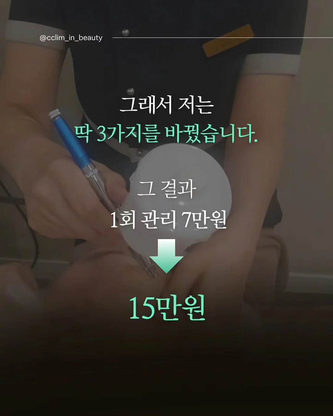 코너형 스윙소파 6