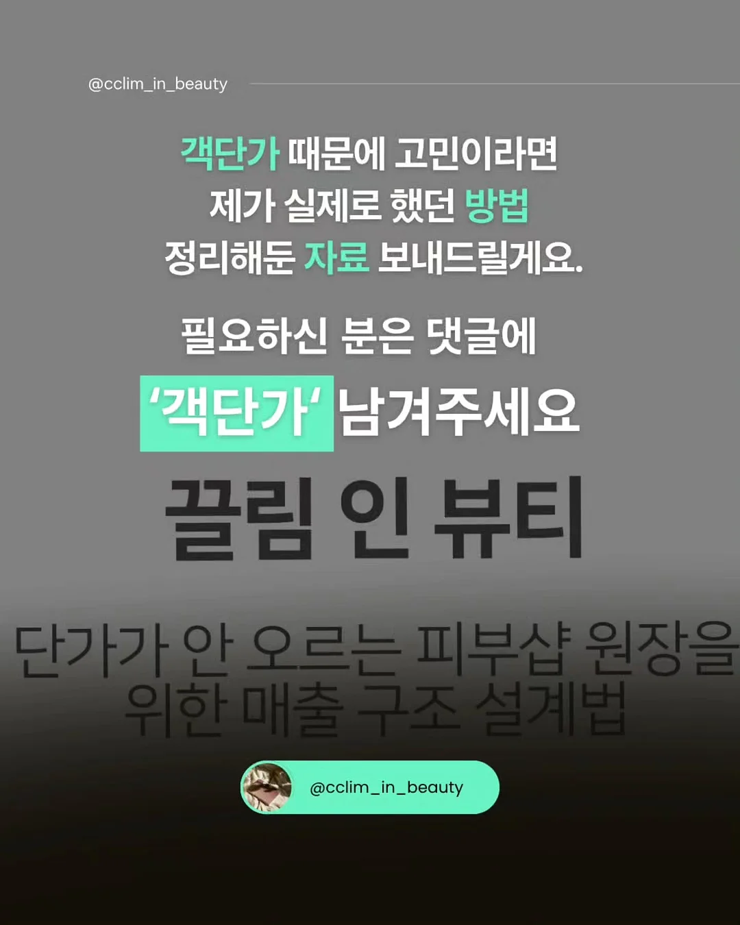 코너형 스윙소파 10