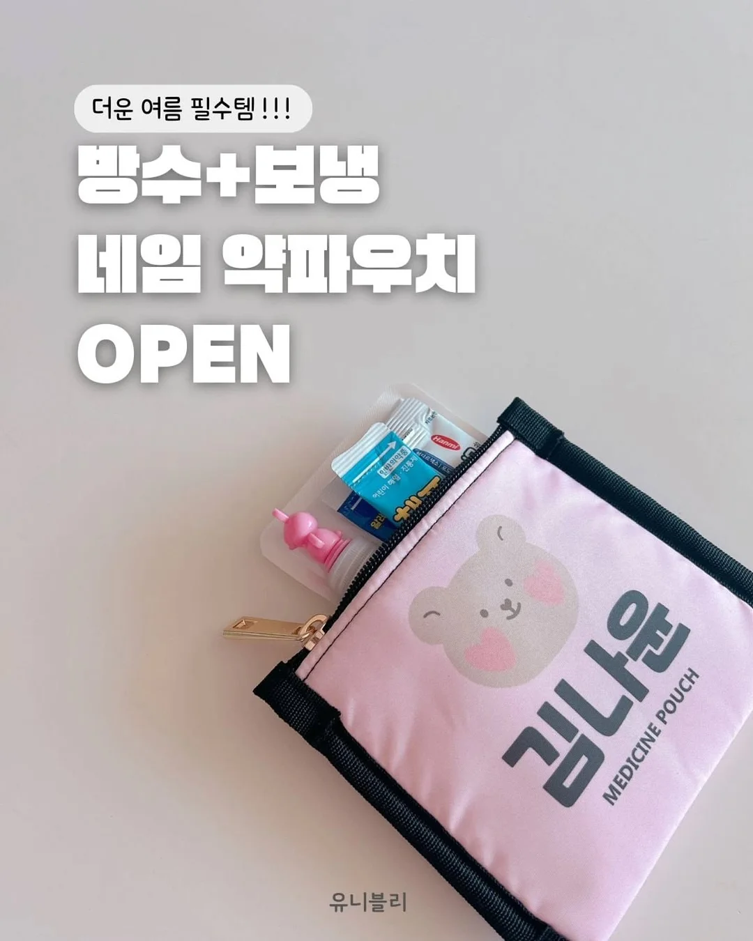 5,6월 이벤트 아트 1