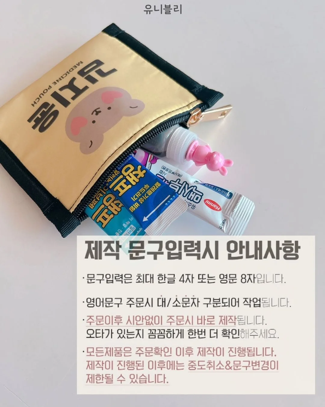 5,6월 이벤트 아트 12
