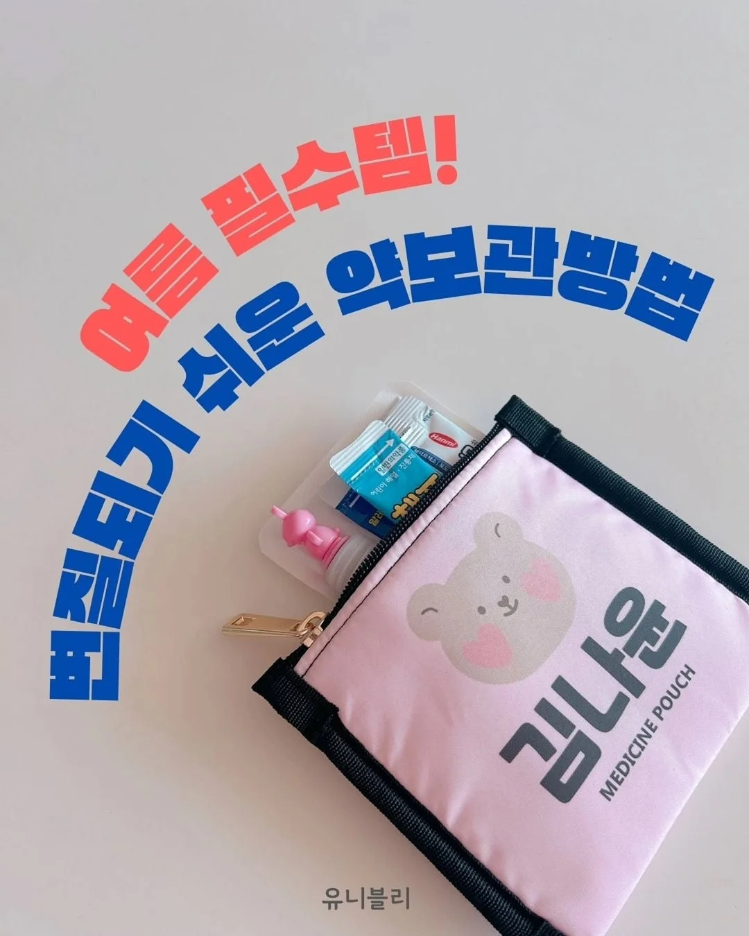 5,6월 이벤트 아트 2