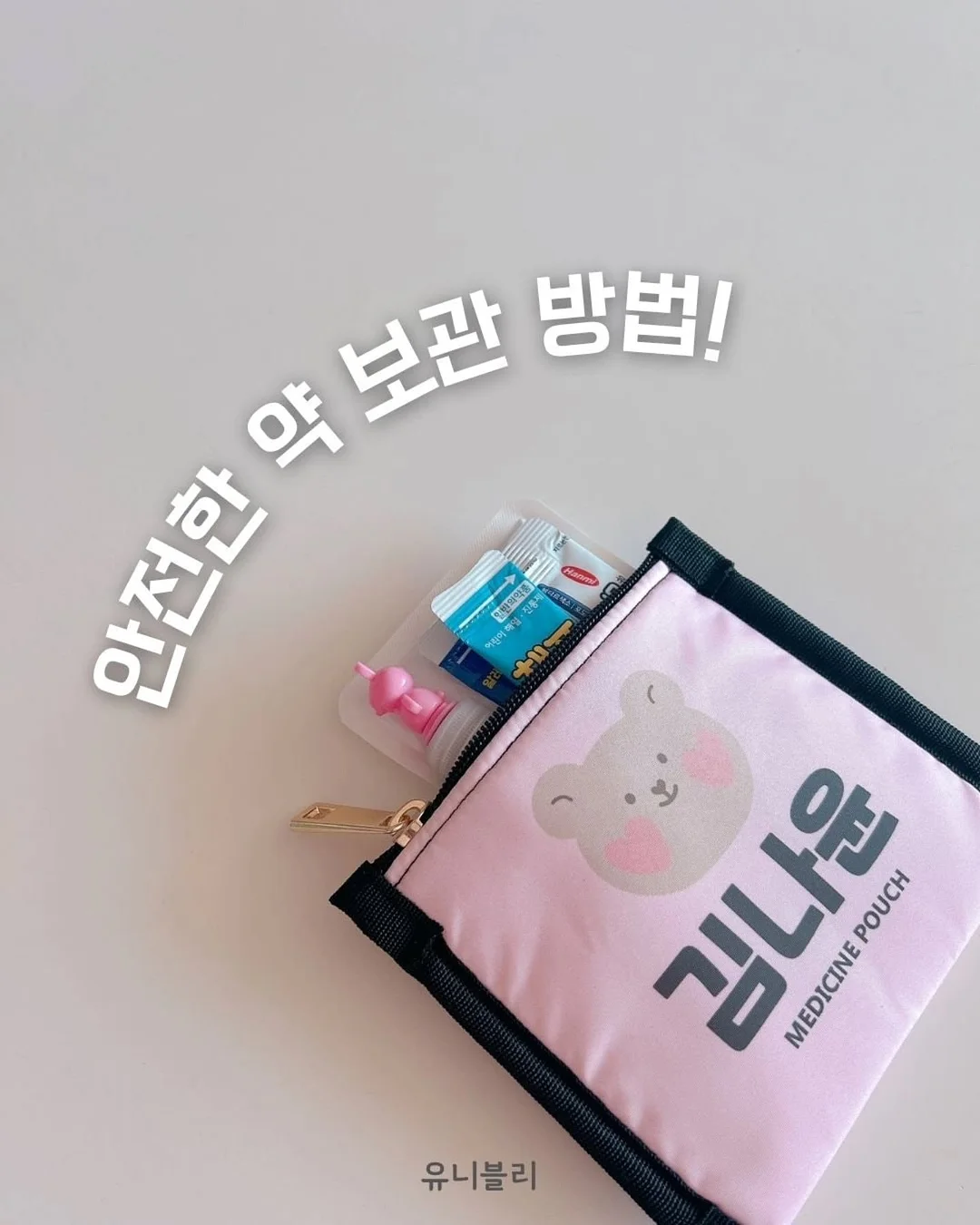 5,6월 이벤트 아트 3