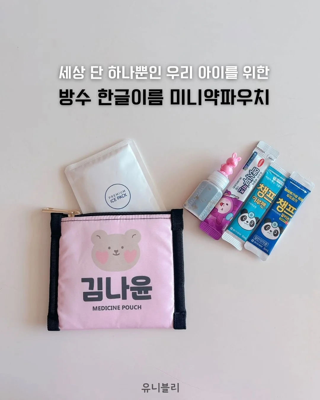 5,6월 이벤트 아트 5
