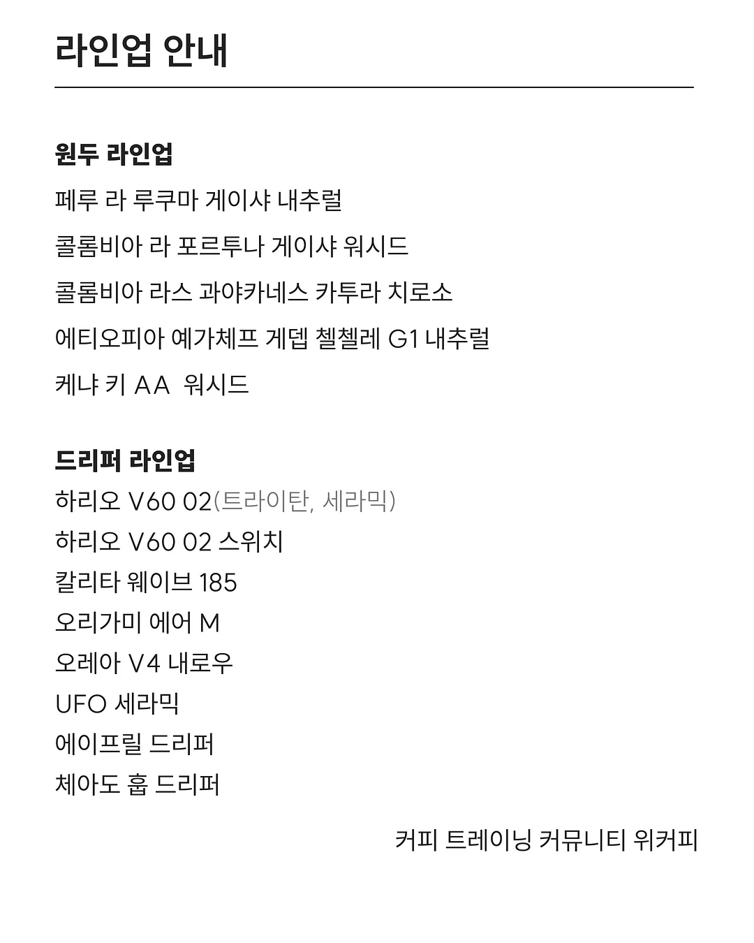 미들네임 여름신상 3