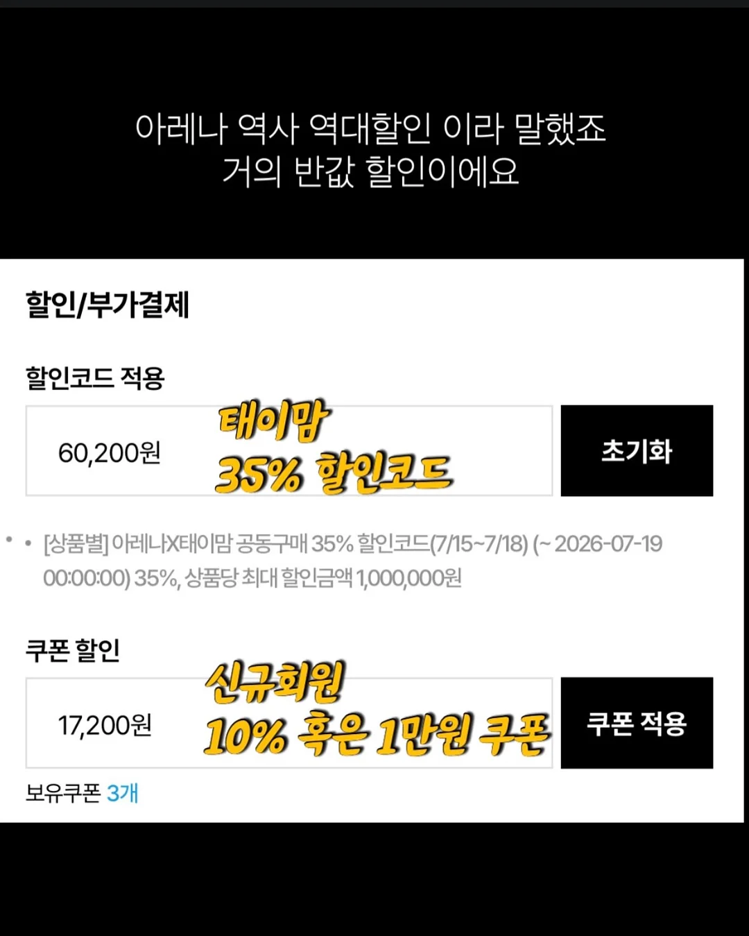 르엘라 바디 드라이어 9