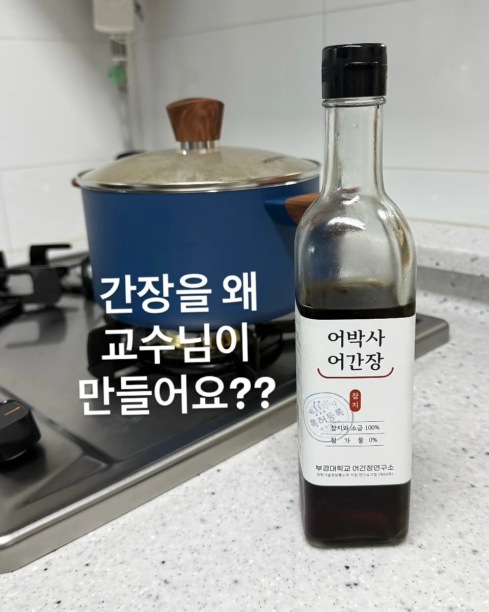 에끌 썬햇 1