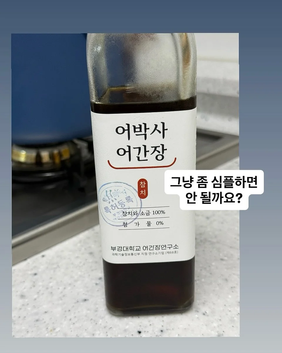 에끌 썬햇 3