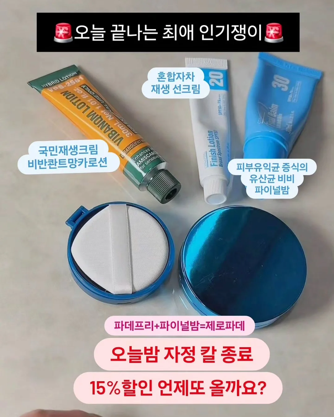 휴대용 미니 냉각 선풍기 1