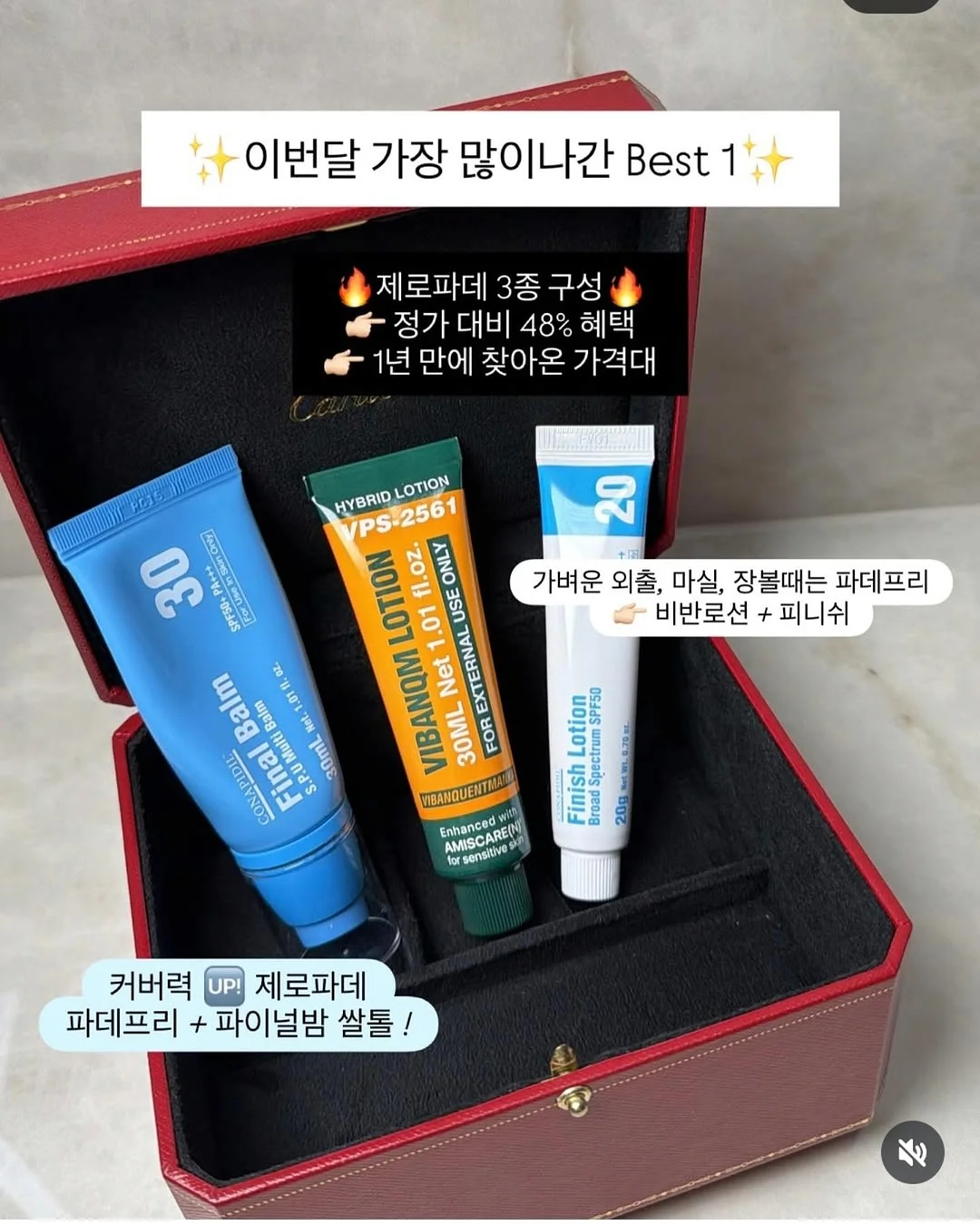 휴대용 미니 냉각 선풍기 7
