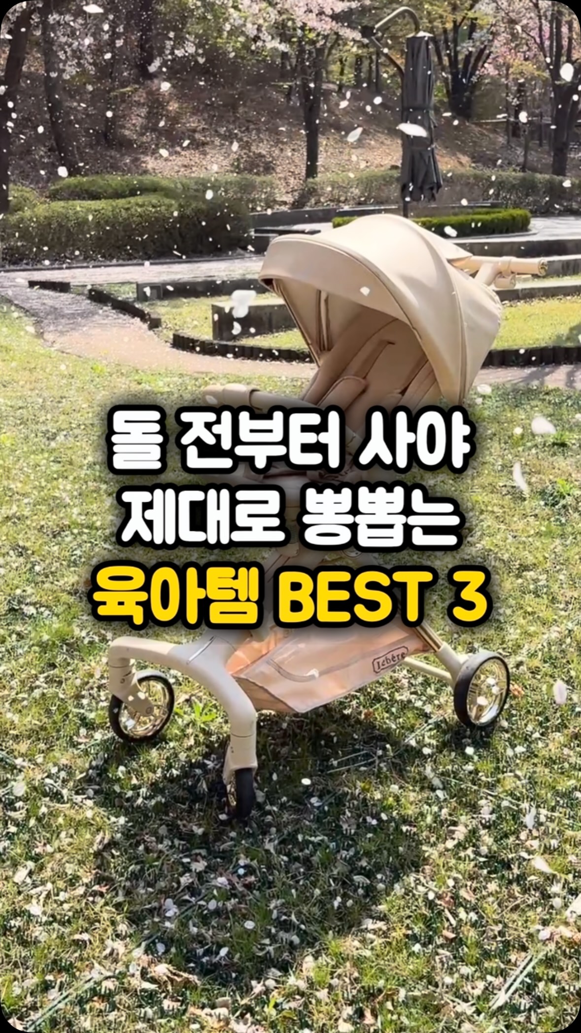 호리굴 독채 풀빌라