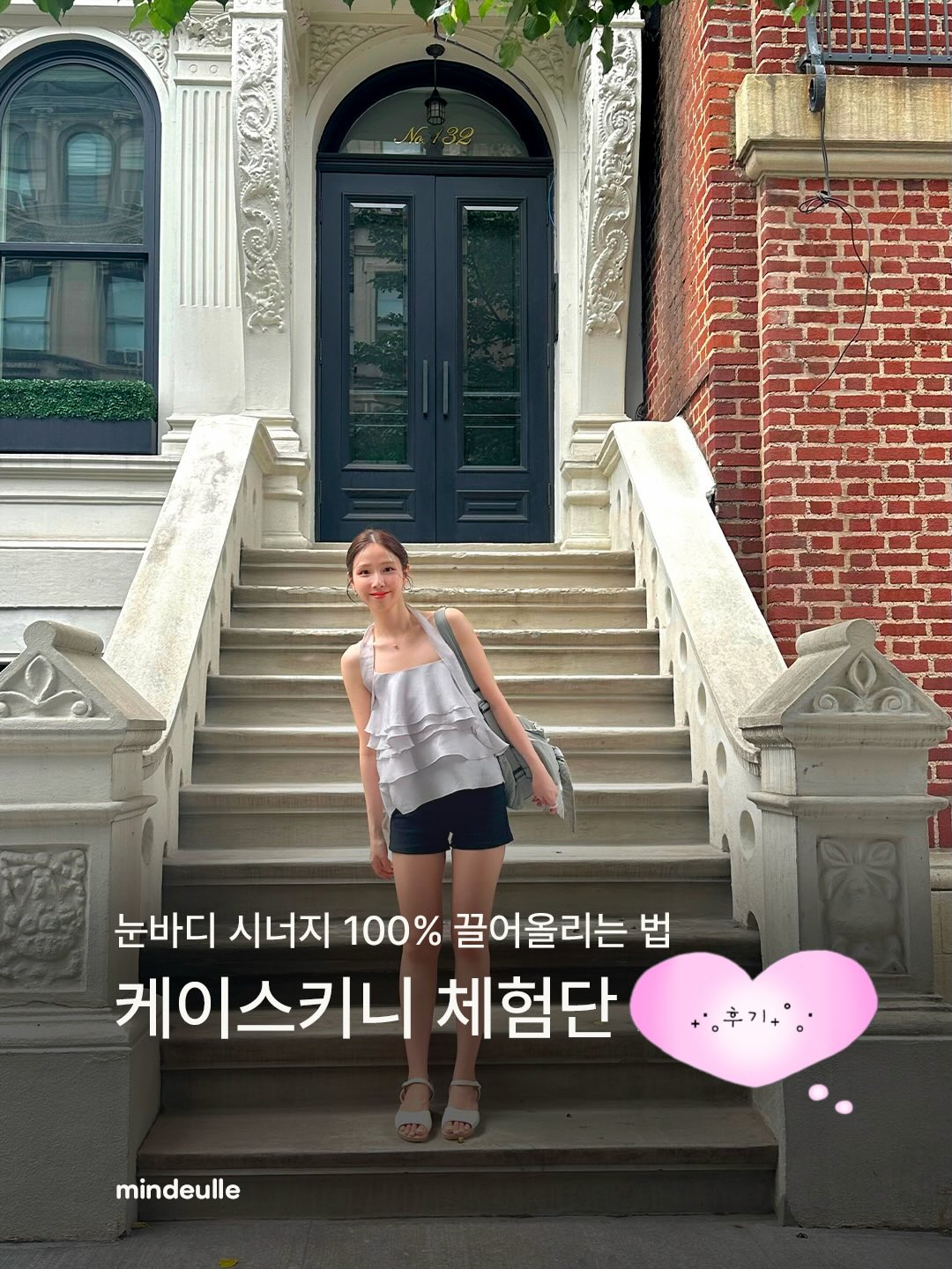 모아나 배경화면 1