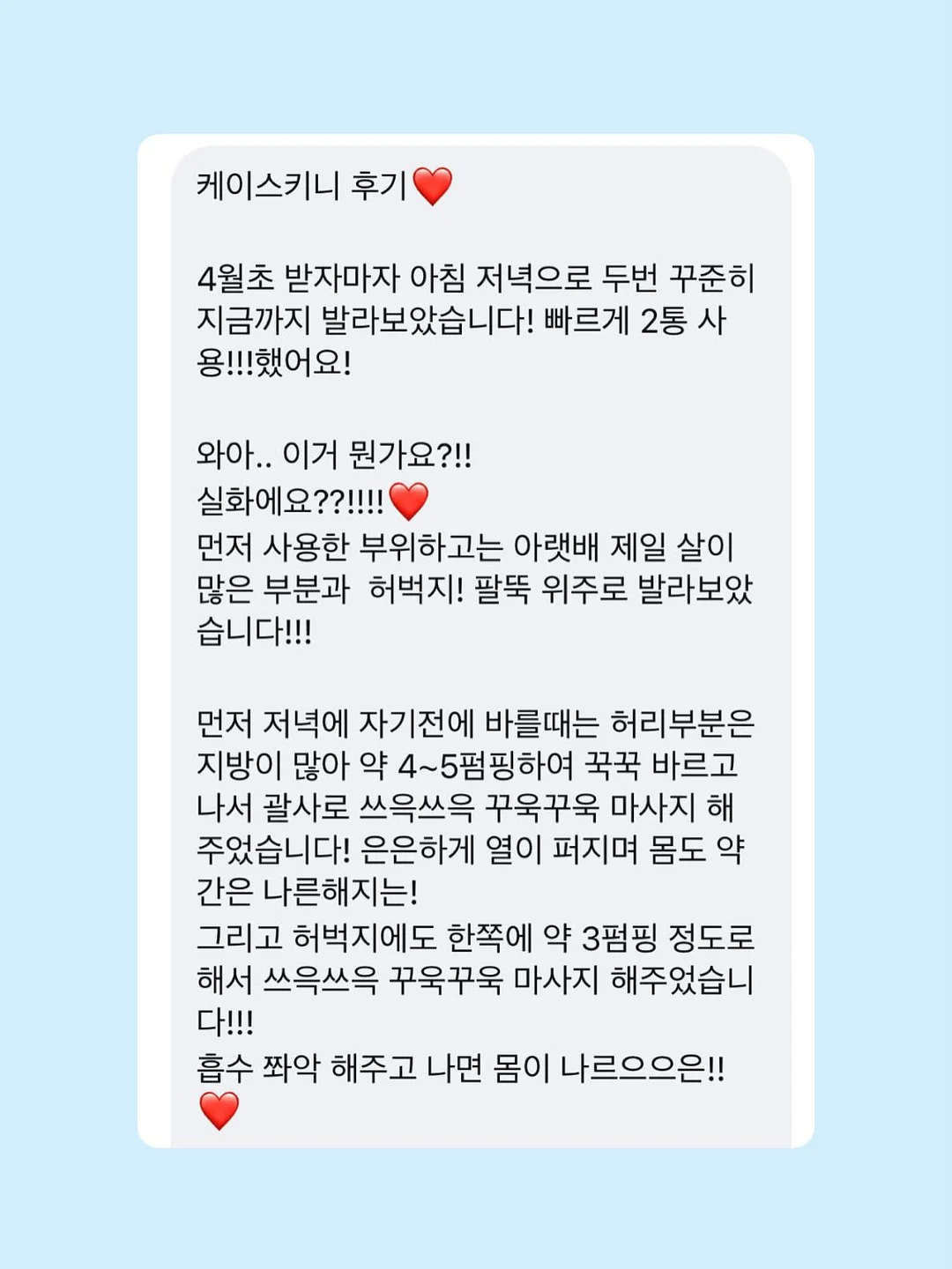 모아나 배경화면 5