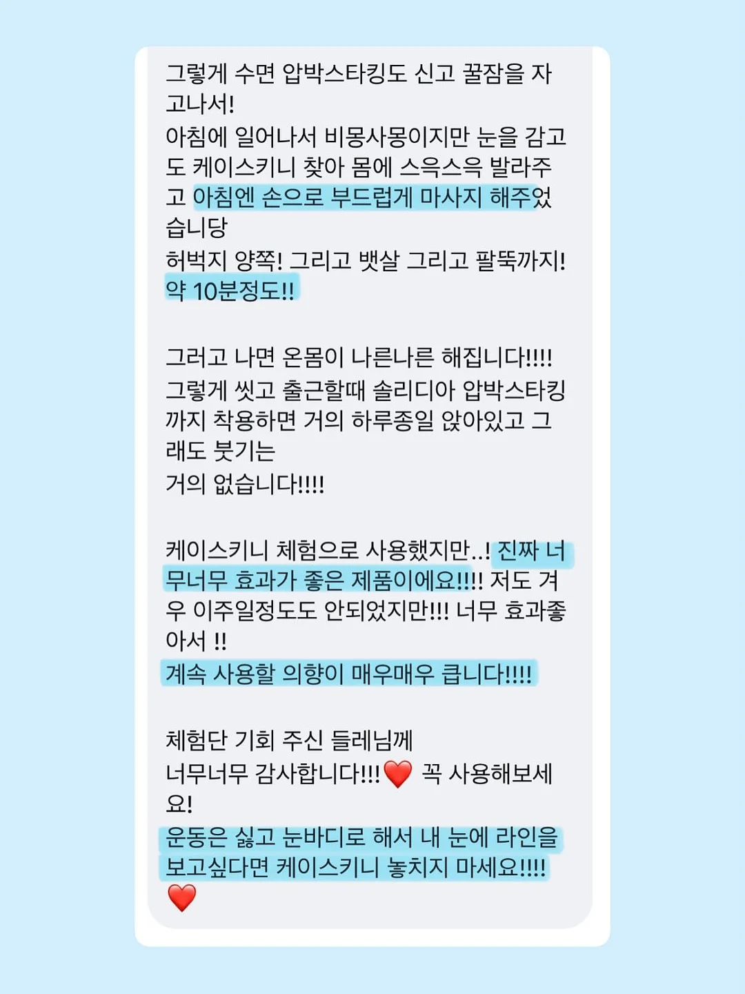 모아나 배경화면 6