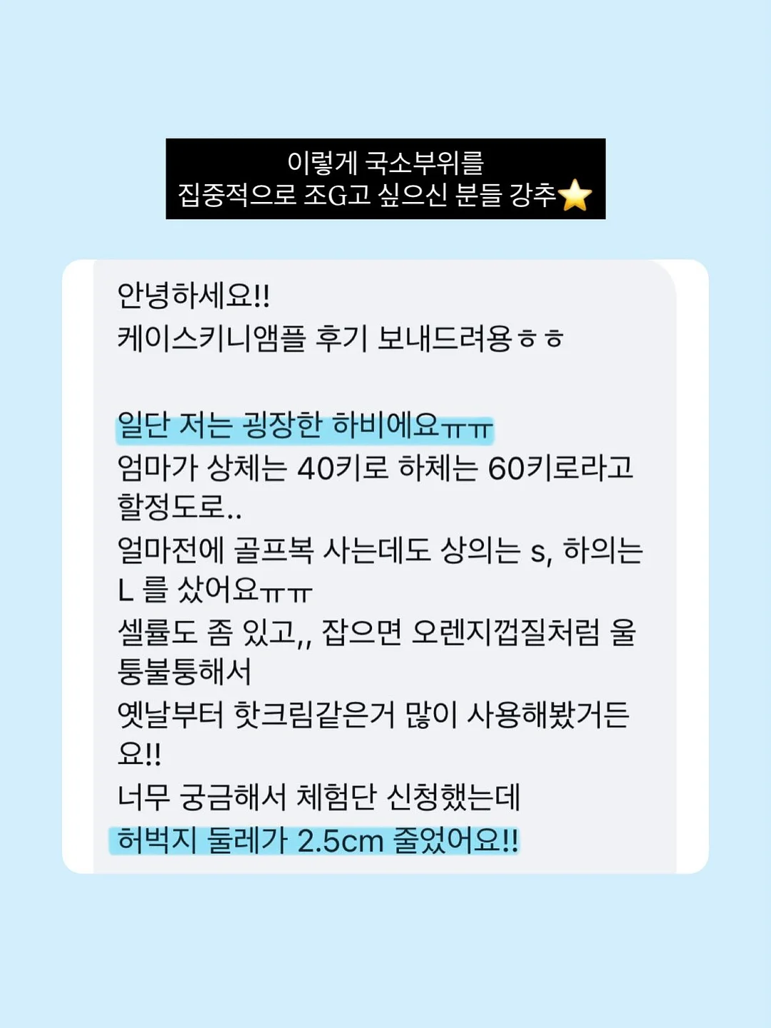 모아나 배경화면 9