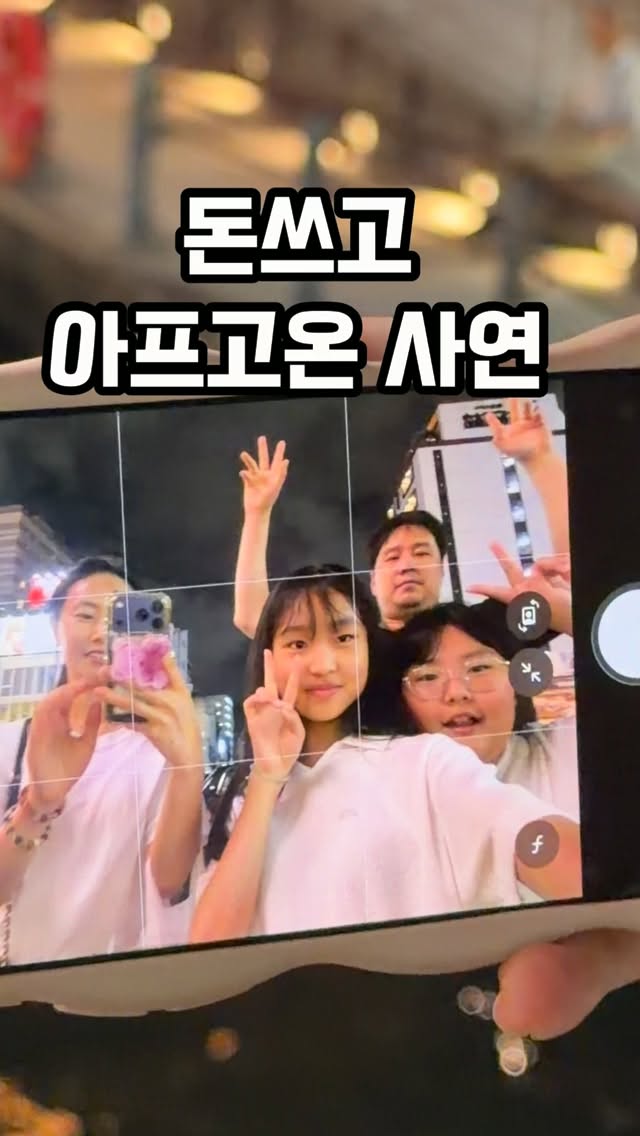 인플샤인 비타민C