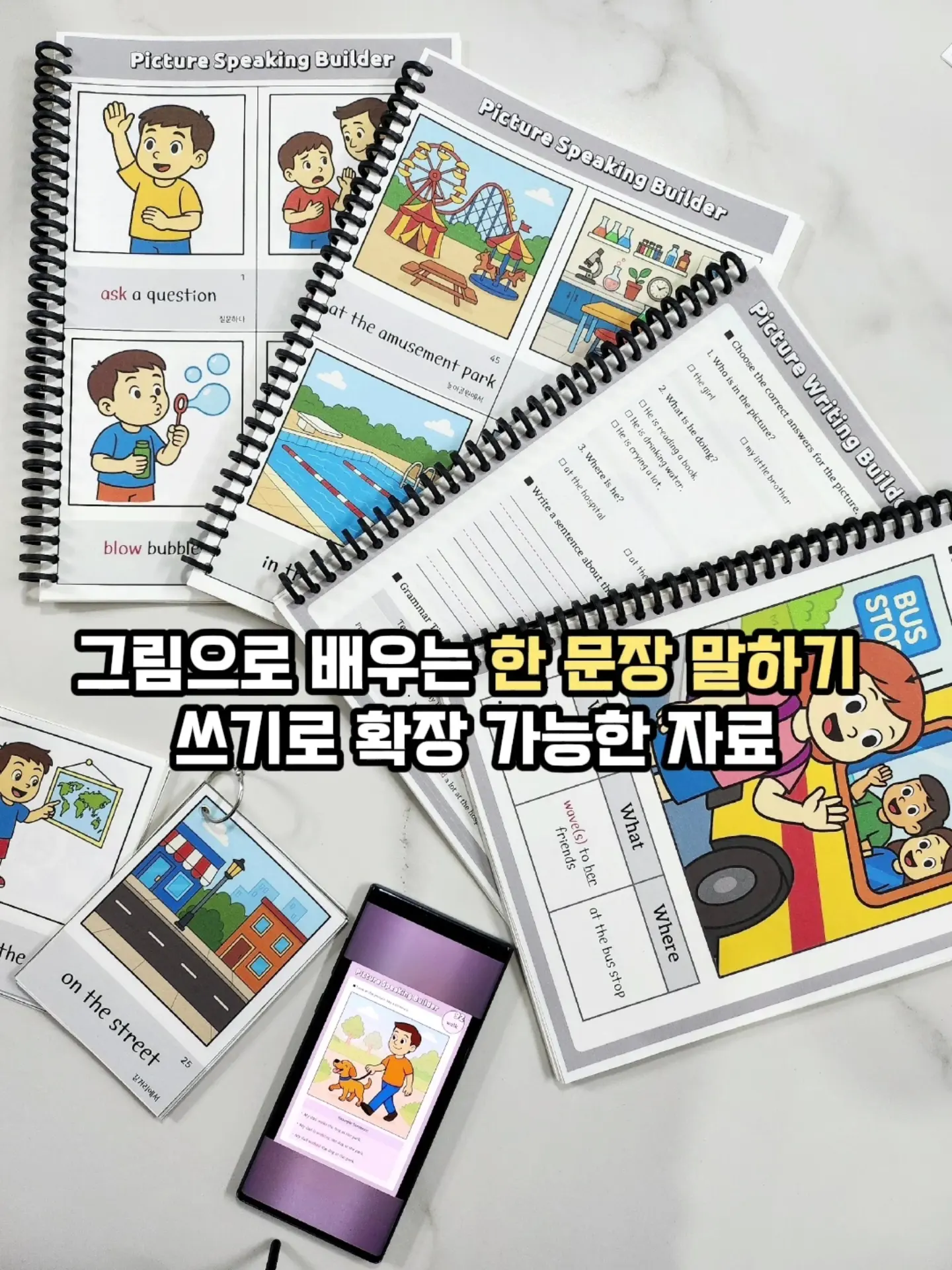 서스펜션 쿠션 1