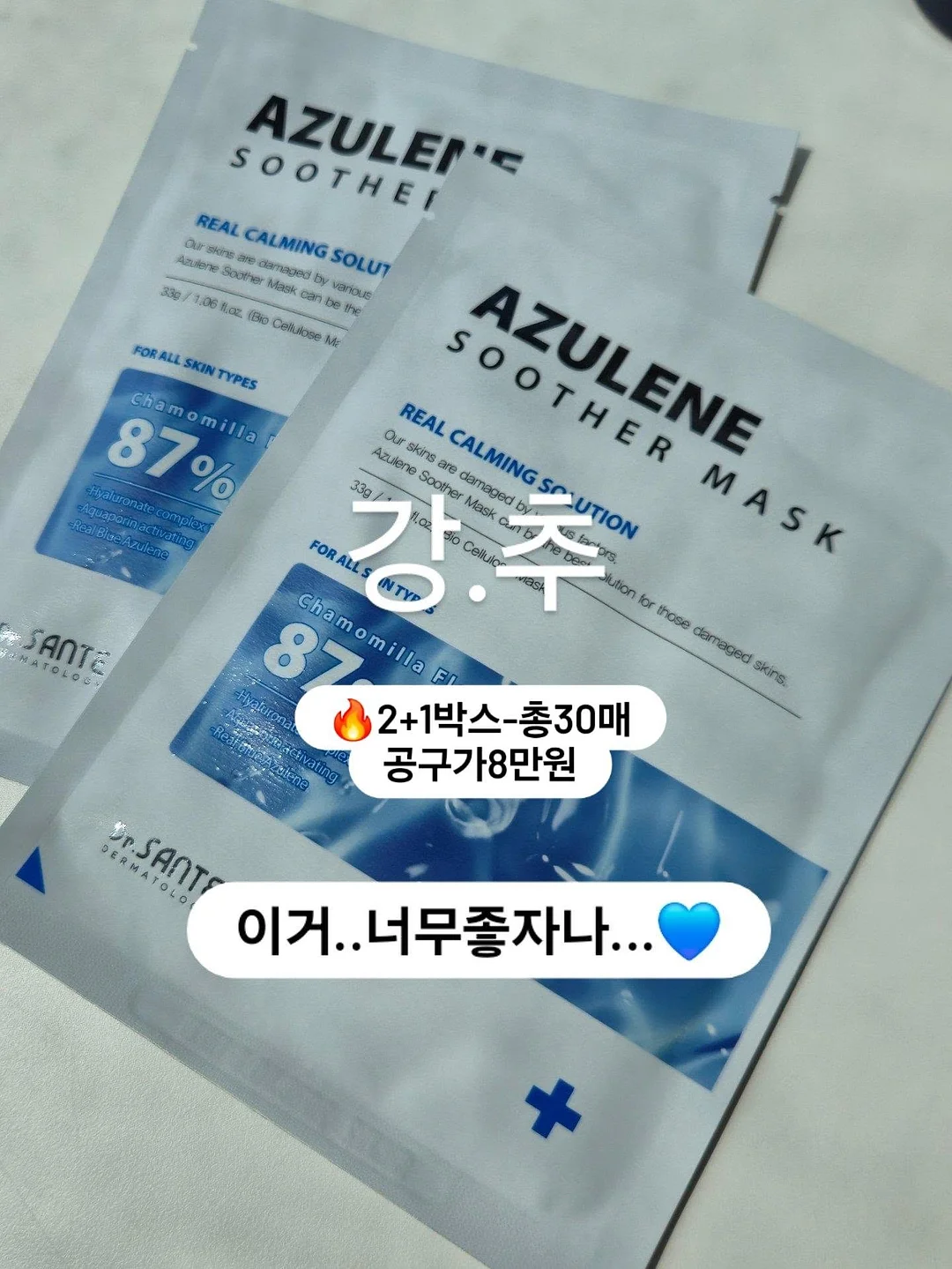 과일 야채 1