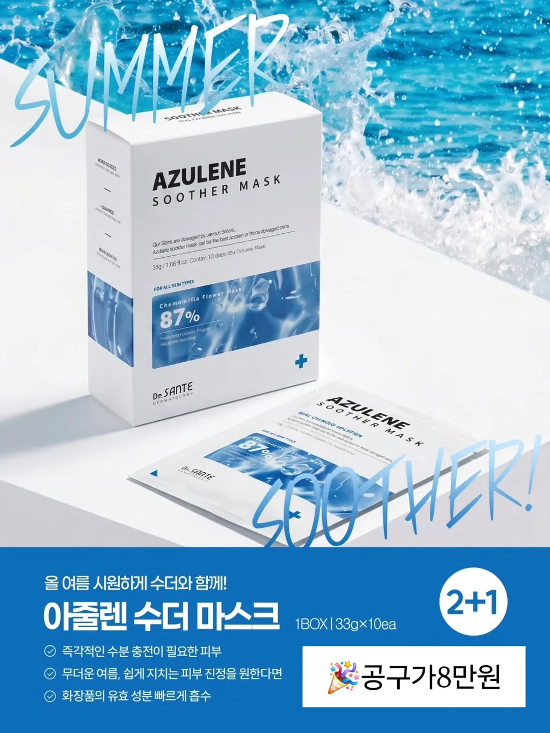 과일 야채 7