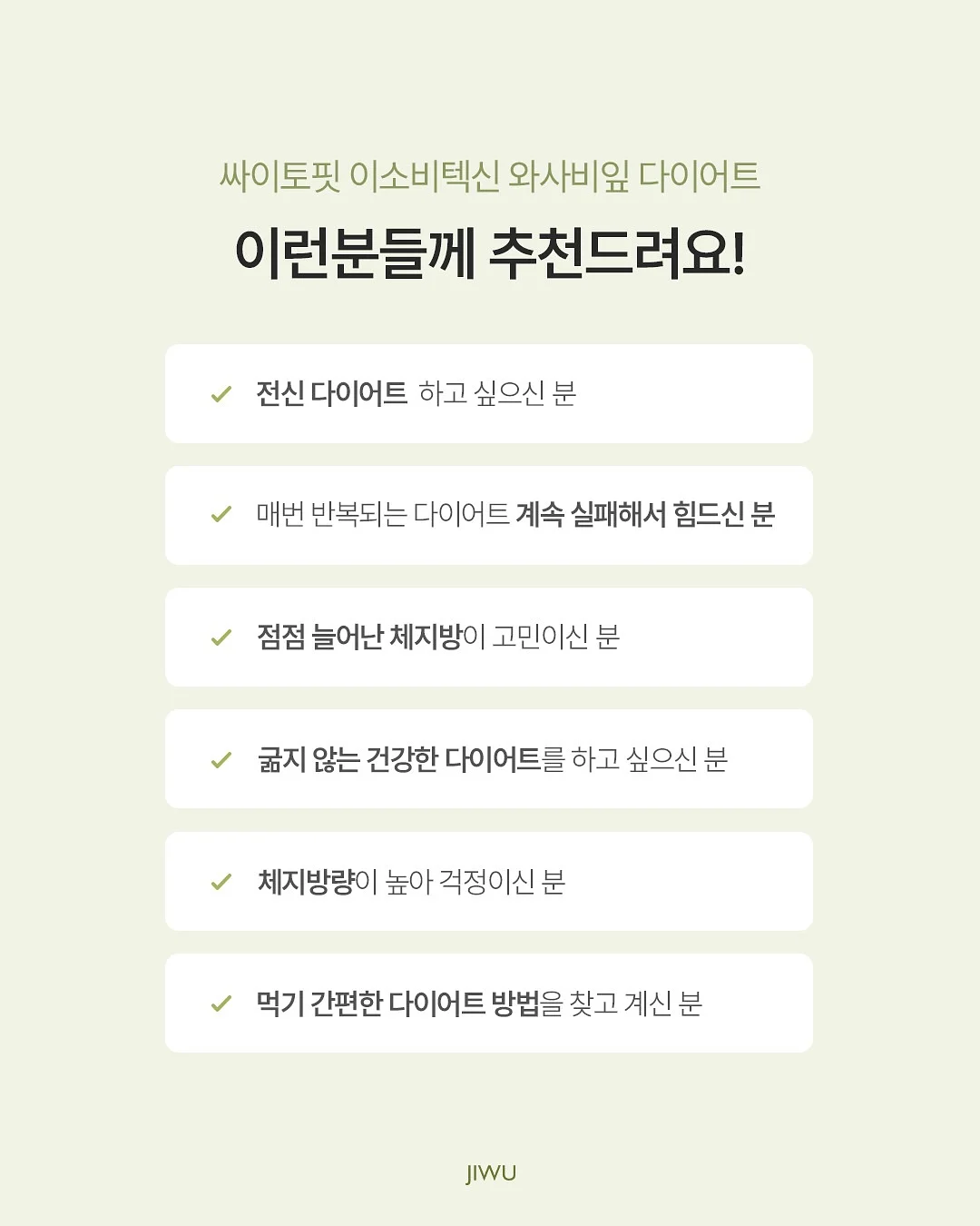 버닝이 18
